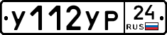 %D0%A3112%D0%A3%D0%A024
