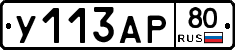 %D0%A3113%D0%90%D0%A080