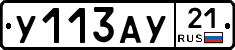 %D0%A3113%D0%90%D0%A321
