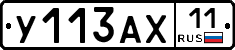 %D0%A3113%D0%90%D0%A511