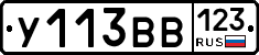 %D0%A3113%D0%92%D0%92123