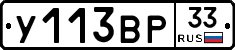 %D0%A3113%D0%92%D0%A033