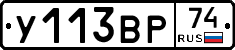 %D0%A3113%D0%92%D0%A074