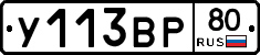 %D0%A3113%D0%92%D0%A080