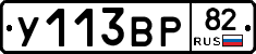 %D0%A3113%D0%92%D0%A082