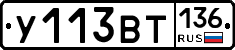 %D0%A3113%D0%92%D0%A2136