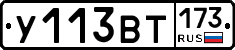 %D0%A3113%D0%92%D0%A2173