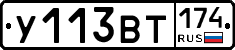 %D0%A3113%D0%92%D0%A2174