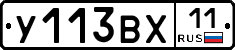%D0%A3113%D0%92%D0%A511