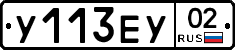 %D0%A3113%D0%95%D0%A302