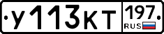 %D0%A3113%D0%9A%D0%A2197