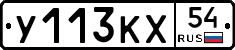 %D0%A3113%D0%9A%D0%A554