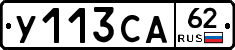 %D0%A3113%D0%A1%D0%9062