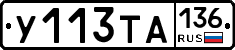%D0%A3113%D0%A2%D0%90136