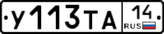 %D0%A3113%D0%A2%D0%9014