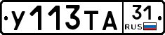 %D0%A3113%D0%A2%D0%9031