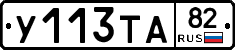 %D0%A3113%D0%A2%D0%9082