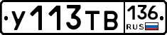 %D0%A3113%D0%A2%D0%92136