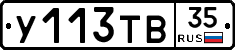 %D0%A3113%D0%A2%D0%9235