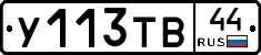 %D0%A3113%D0%A2%D0%9244