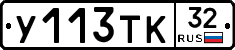 %D0%A3113%D0%A2%D0%9A32