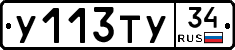 %D0%A3113%D0%A2%D0%A334