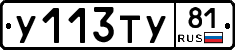 %D0%A3113%D0%A2%D0%A381