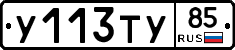 %D0%A3113%D0%A2%D0%A385