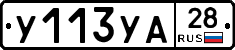 %D0%A3113%D0%A3%D0%9028