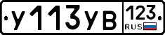 %D0%A3113%D0%A3%D0%92123