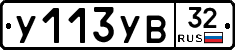 %D0%A3113%D0%A3%D0%9232