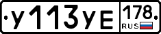 %D0%A3113%D0%A3%D0%95178
