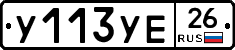 %D0%A3113%D0%A3%D0%9526