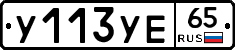 %D0%A3113%D0%A3%D0%9565