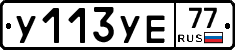 %D0%A3113%D0%A3%D0%9577