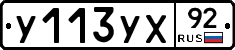 %D0%A3113%D0%A3%D0%A592