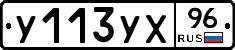 %D0%A3113%D0%A3%D0%A596