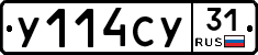 %D0%A3114%D0%A1%D0%A331