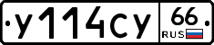 %D0%A3114%D0%A1%D0%A366