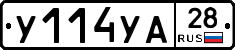 %D0%A3114%D0%A3%D0%9028