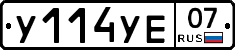 %D0%A3114%D0%A3%D0%9507