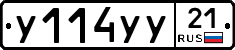 %D0%A3114%D0%A3%D0%A321