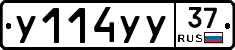 %D0%A3114%D0%A3%D0%A337
