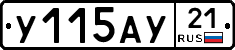 %D0%A3115%D0%90%D0%A321