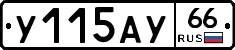 %D0%A3115%D0%90%D0%A366