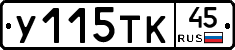 %D0%A3115%D0%A2%D0%9A45