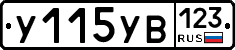 %D0%A3115%D0%A3%D0%92123
