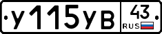 %D0%A3115%D0%A3%D0%9243