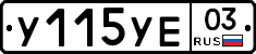 %D0%A3115%D0%A3%D0%9503