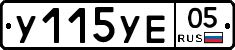 %D0%A3115%D0%A3%D0%9505